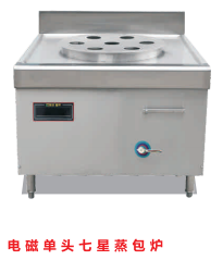 电磁单头七星蒸包炉