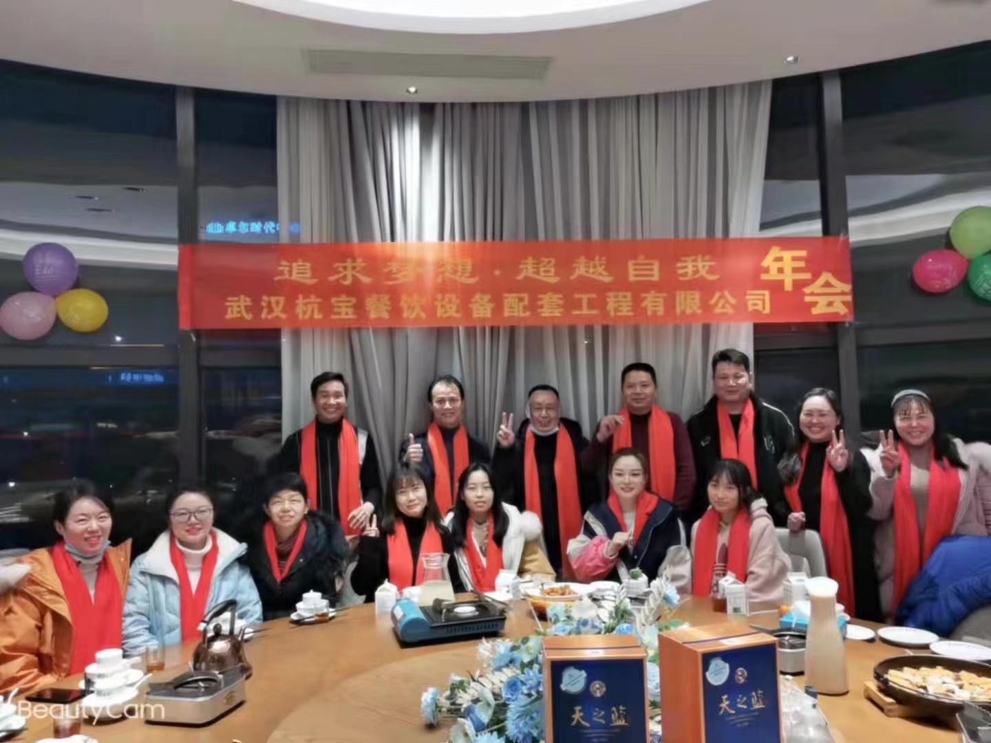 企业风采
